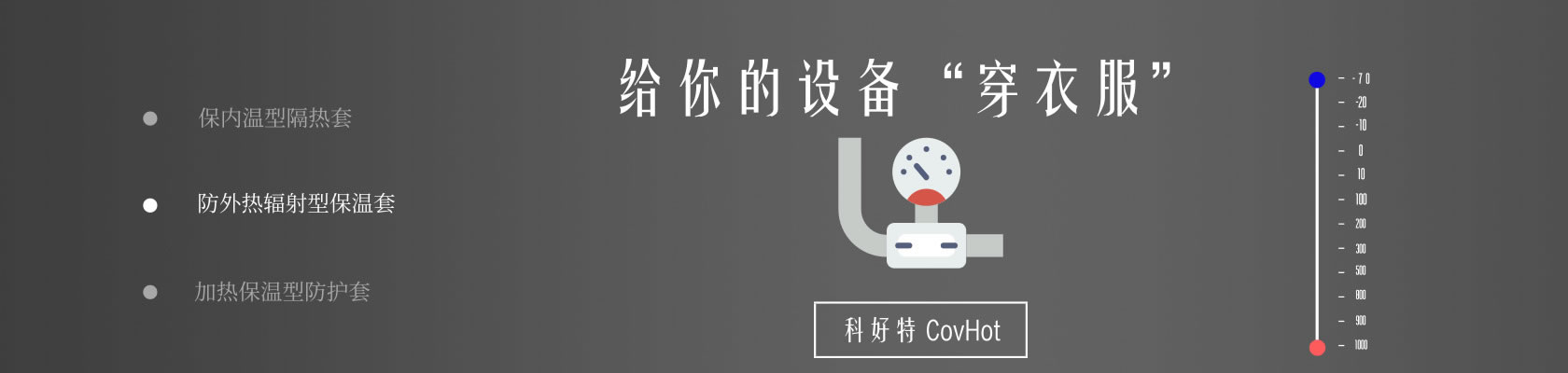 鐵路火車<a href=http://www.jskjpub.com/e/tags/?tagname=%E4%BF%9D%E6%B8%A9%E9%9A%94%E7%83%AD target=_blank class=infotextkey>保溫隔熱</a>
