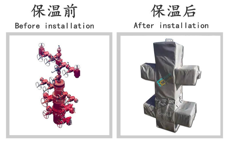 油氣田閥門樹<a href=http://www.jskjpub.com/e/tags/?tagname=%E4%BF%9D%E6%B8%A9%E5%A5%97 target=_blank class=infotextkey>保溫套</a>