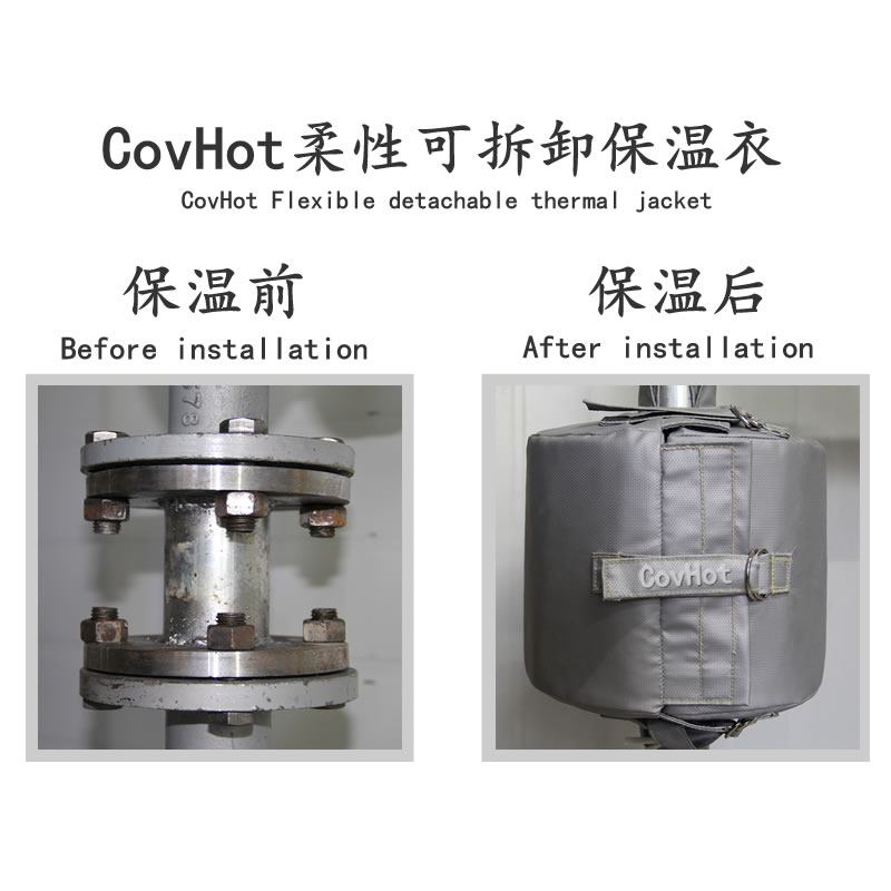 柔性<a href=http://www.jskjpub.com/e/tags/?tagname=%E4%BF%9D%E6%B8%A9%E5%A5%97 target=_blank class=infotextkey>保溫套</a>