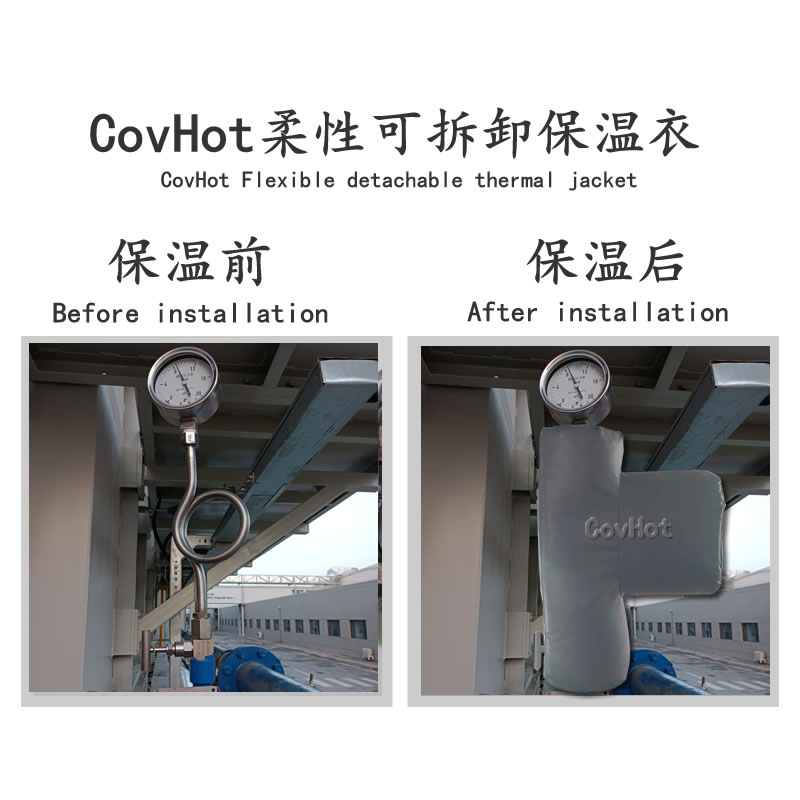 儀表<a href=http://www.jskjpub.com/e/tags/?tagname=%E5%8F%AF%E6%8B%86%E5%8D%B8%E4%BF%9D%E6%B8%A9%E8%A1%A3 target=_blank class=infotextkey><a href=http://www.jskjpub.com/e/tags/?tagname=%E5%8F%AF%E6%8B%86%E5%8D%B8%E4%BF%9D%E6%B8%A9%E8%A1%A3 target=_blank class=infotextkey>可拆卸<a href=http://www.jskjpub.com/e/tags/?tagname=%E4%BF%9D%E6%B8%A9%E8%A1%A3 target=_blank class=infotextkey>保溫衣</a></a></a>