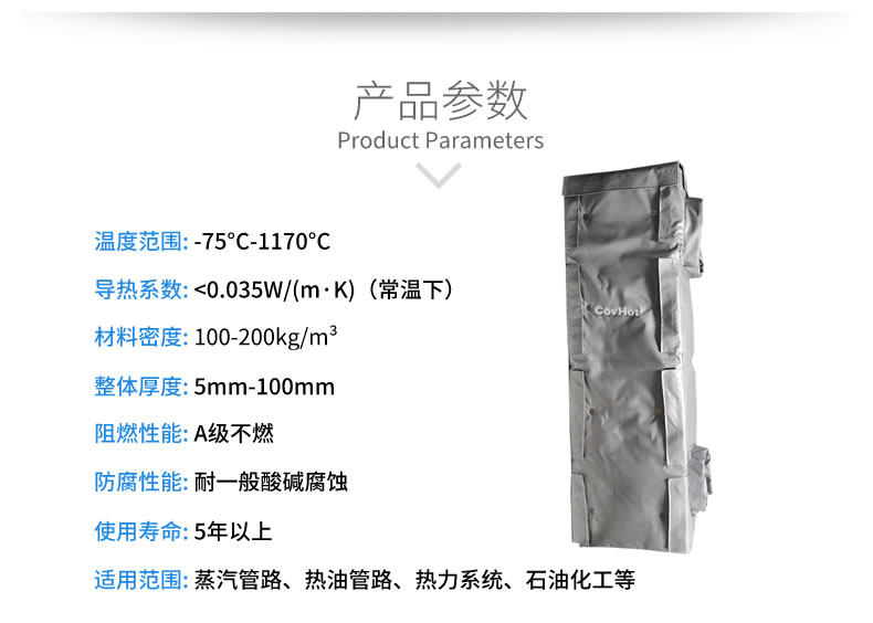 可拆卸板式換熱<a href=http://www.jskjpub.com/e/tags/?tagname=%E4%BF%9D%E6%B8%A9%E5%A5%97 target=_blank class=infotextkey>保溫套</a>