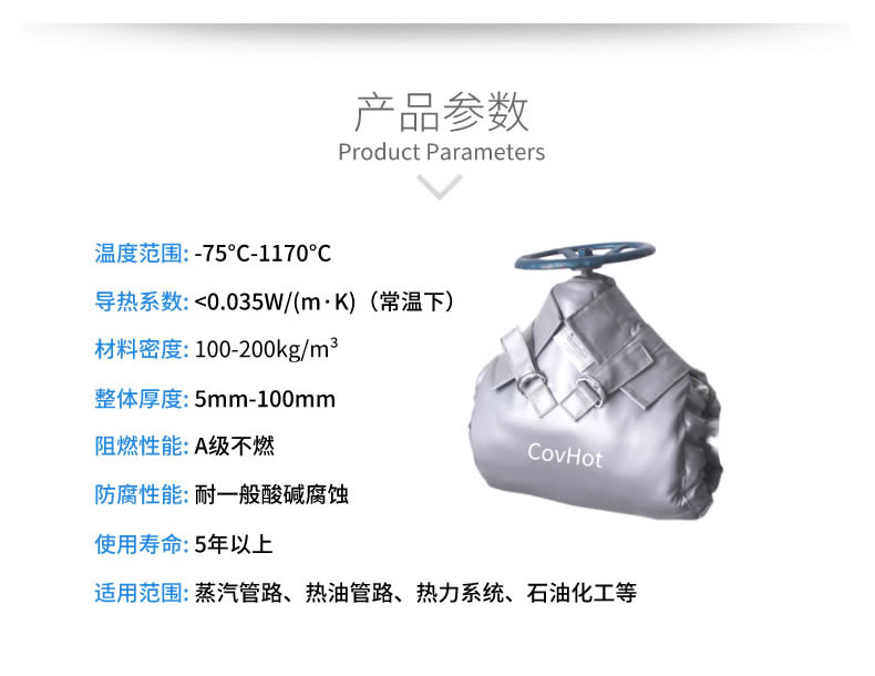 蒸汽<a href=http://www.jskjpub.com/e/tags/?tagname=%E9%98%80%E9%97%A8%E4%BF%9D%E6%B8%A9%E5%A4%B9%E5%85%8B target=_blank class=infotextkey><a href=http://www.jskjpub.com/e/tags/?tagname=%E9%98%80%E9%97%A8%E4%BF%9D%E6%B8%A9 target=_blank class=infotextkey>閥門保溫</a>夾克</a>