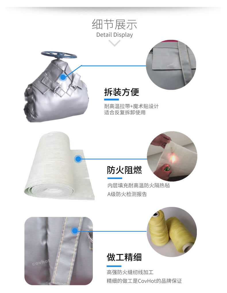 泵<a href=http://www.jskjpub.com/e/tags/?tagname=%E4%BF%9D%E6%B8%A9%E5%A5%97 target=_blank class=infotextkey>保溫套</a>