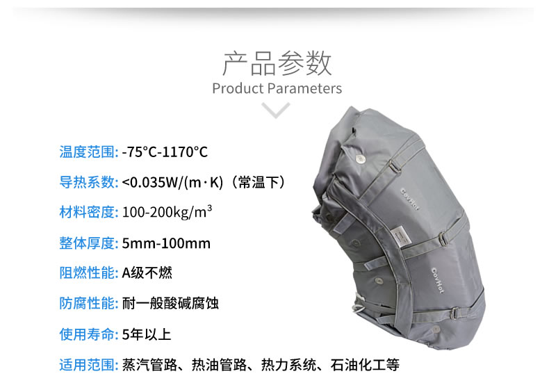 蒸汽管道<a href=http://www.jskjpub.com/e/tags/?tagname=%E4%BF%9D%E6%B8%A9%E5%A5%97 target=_blank class=infotextkey>保溫套</a>