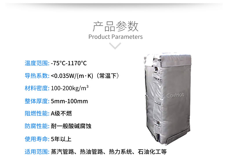 可拆卸板式<a href=http://www.jskjpub.com/e/tags/?tagname=%E6%8D%A2%E7%83%AD%E5%99%A8%E4%BF%9D%E6%B8%A9 target=_blank class=infotextkey>換熱器保溫</a>套