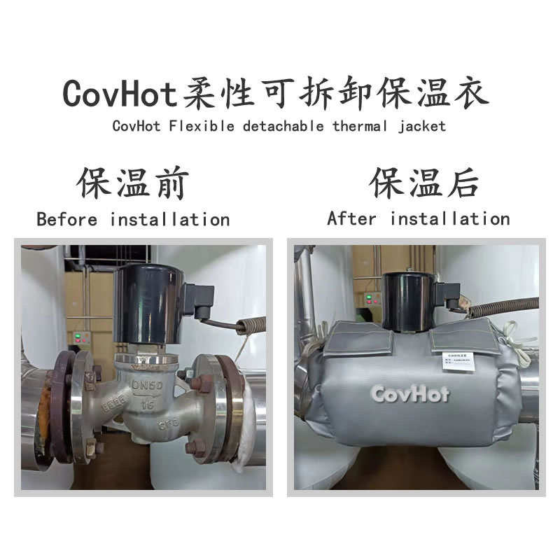 <a href=http://www.jskjpub.com/e/tags/?tagname=%E9%98%80%E9%97%A8%E4%BF%9D%E6%B8%A9 target=_blank class=infotextkey>閥門(mén)保溫</a>護(hù)套