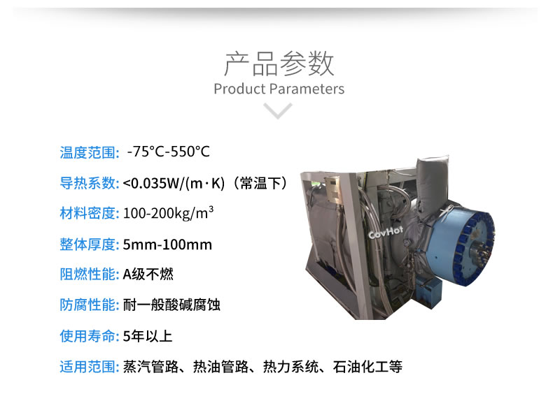 可拆卸<a href=http://www.jskjpub.com/e/tags/?tagname=%E8%AE%BE%E5%A4%87%E4%BF%9D%E6%B8%A9 target=_blank class=infotextkey>設備保溫</a>套