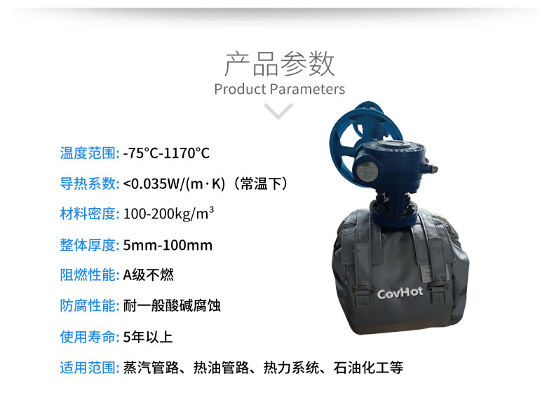 儀器儀表保溫，可拆卸儀器儀表<a href=http://www.jskjpub.com/e/tags/?tagname=%E4%BF%9D%E6%B8%A9%E5%A5%97 target=_blank class=infotextkey>保溫套</a>