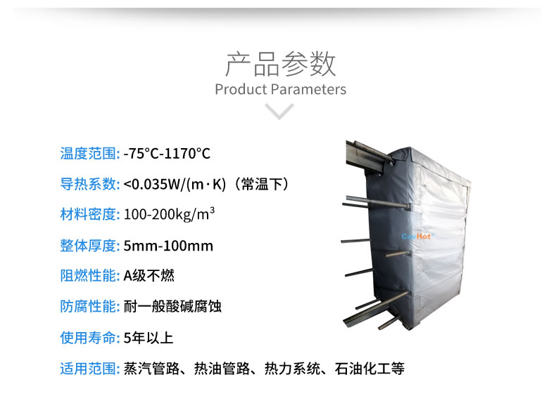 <a href=http://www.jskjpub.com/e/tags/?tagname=%E6%8D%A2%E7%83%AD%E5%99%A8%E4%BF%9D%E6%B8%A9 target=_blank class=infotextkey>換熱器保溫</a>套,<a href=http://www.jskjpub.com/e/tags/?tagname=%E6%8D%A2%E7%83%AD%E5%99%A8%E4%BF%9D%E6%B8%A9 target=_blank class=infotextkey>換熱器保溫</a>衣