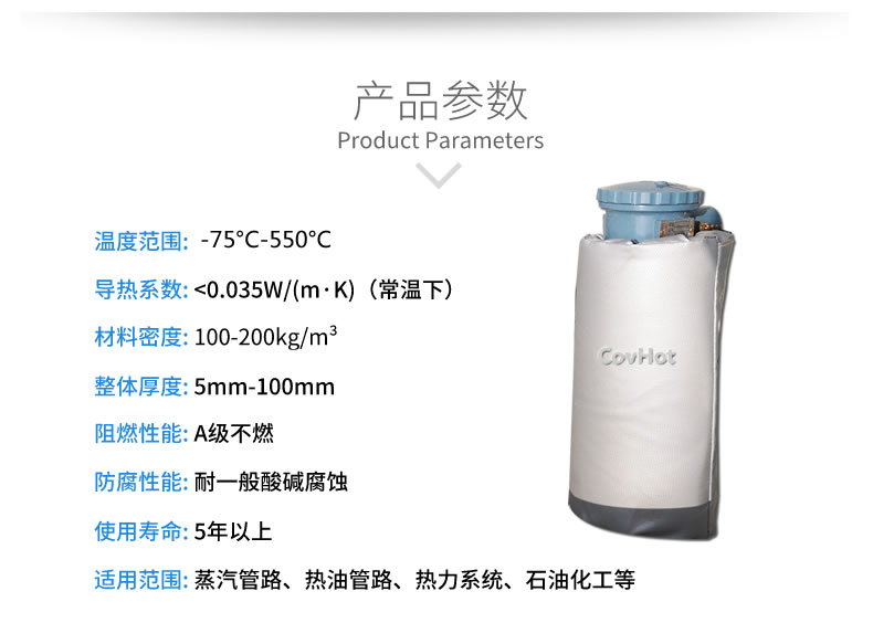 儀器儀表<a href=http://www.jskjpub.com/e/tags/?tagname=%E4%BF%9D%E6%B8%A9%E9%9A%94%E7%83%AD target=_blank class=infotextkey>保溫隔熱</a>