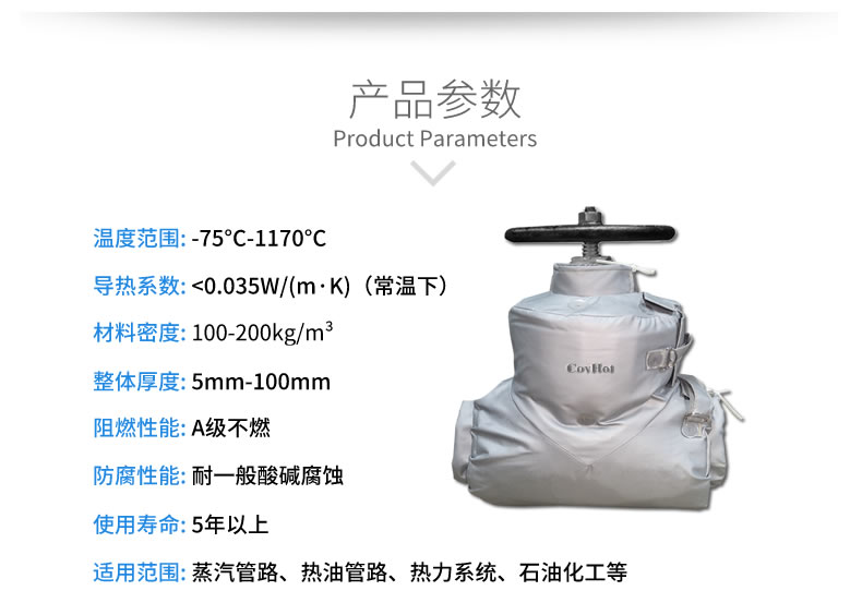 蒸汽<a href=http://www.jskjpub.com/e/tags/?tagname=%E9%98%80%E9%97%A8%E4%BF%9D%E6%B8%A9%E5%A5%97 target=_blank class=infotextkey><a href=http://www.jskjpub.com/e/tags/?tagname=%E9%98%80%E9%97%A8%E4%BF%9D%E6%B8%A9 target=_blank class=infotextkey>閥門保溫</a>套</a>,蒸汽系統(tǒng)保溫,蒸汽節(jié)能