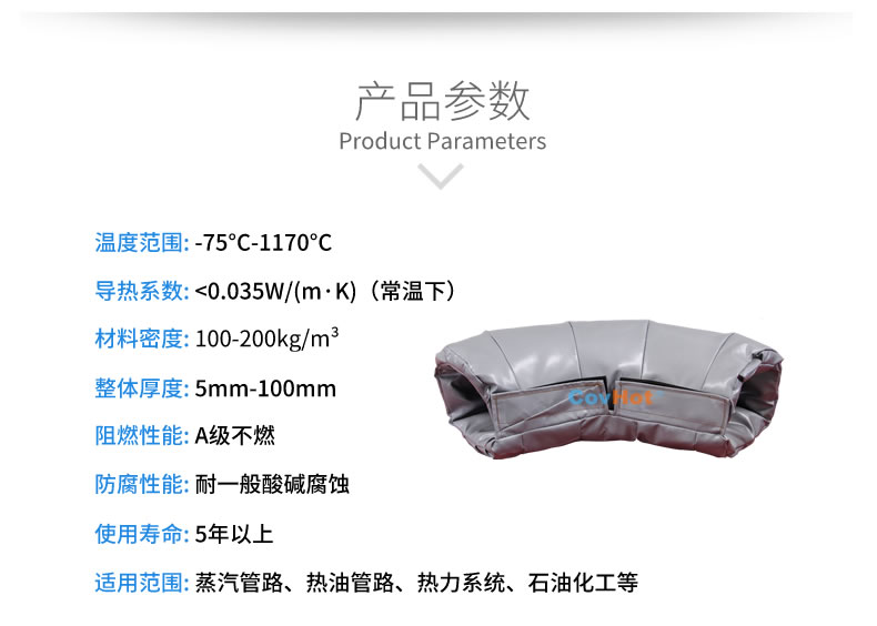 可拆卸式<a href=http://www.jskjpub.com/e/tags/?tagname=%E4%BF%9D%E6%B8%A9%E5%A5%97 target=_blank class=infotextkey>保溫套</a>