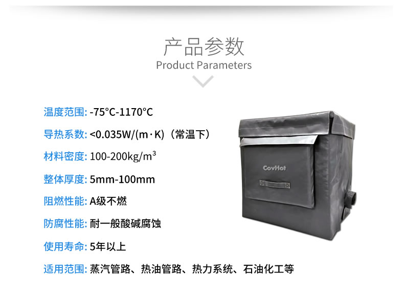 可拆卸<a href=http://www.jskjpub.com/e/tags/?tagname=%E8%AE%BE%E5%A4%87%E4%BF%9D%E6%B8%A9 target=_blank class=infotextkey>設(shè)備保溫</a>套,<a href=http://www.jskjpub.com/e/tags/?tagname=%E8%AE%BE%E5%A4%87%E4%BF%9D%E6%B8%A9 target=_blank class=infotextkey>設(shè)備保溫</a>