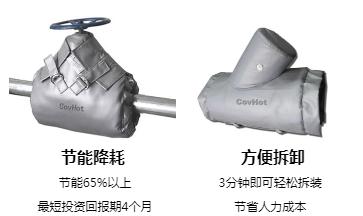 <a href=http://www.jskjpub.com/e/tags/?tagname=%E5%8F%AF%E6%8B%86%E5%8D%B8%E4%BF%9D%E6%B8%A9%E5%A5%97 target=_blank class=infotextkey>可拆卸<a href=http://www.jskjpub.com/e/tags/?tagname=%E4%BF%9D%E6%B8%A9%E5%A5%97 target=_blank class=infotextkey>保溫套</a></a>,<a href=http://www.jskjpub.com/e/tags/?tagname=%E5%B7%A5%E4%B8%9A%E4%BF%9D%E6%B8%A9%E8%A1%A3 target=_blank class=infotextkey>工業(yè)<a href=http://www.jskjpub.com/e/tags/?tagname=%E4%BF%9D%E6%B8%A9%E8%A1%A3 target=_blank class=infotextkey>保溫衣</a></a>