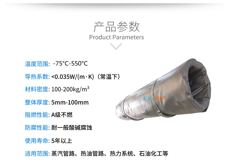 蒸汽<a href=http://www.jskjpub.com/e/tags/?tagname=%E9%98%80%E9%97%A8%E4%BF%9D%E6%B8%A9%E8%A1%A3 target=_blank class=infotextkey><a href=http://www.jskjpub.com/e/tags/?tagname=%E9%98%80%E9%97%A8%E4%BF%9D%E6%B8%A9 target=_blank class=infotextkey>閥門保溫</a>衣</a>,蒸汽管道保溫