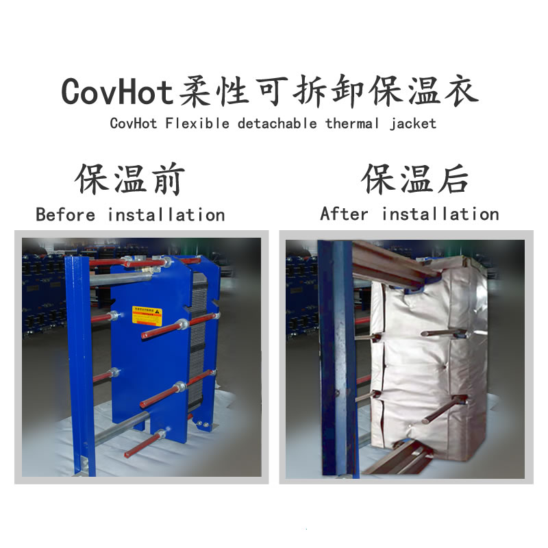 <a href=http://www.jskjpub.com/e/tags/?tagname=%E6%8D%A2%E7%83%AD%E5%99%A8%E4%BF%9D%E6%B8%A9 target=_blank class=infotextkey>換熱器保溫</a>廠家,<a href=http://www.jskjpub.com/e/tags/?tagname=%E6%8D%A2%E7%83%AD%E5%99%A8%E4%BF%9D%E6%B8%A9 target=_blank class=infotextkey>換熱器保溫</a>