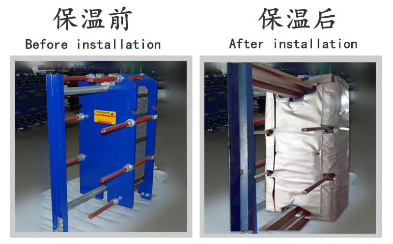 <a href=http://www.jskjpub.com/e/tags/?tagname=%E6%8D%A2%E7%83%AD%E5%99%A8%E4%BF%9D%E6%B8%A9 target=_blank class=infotextkey>換熱器保溫</a>套,<a href=http://www.jskjpub.com/e/tags/?tagname=%E6%8D%A2%E7%83%AD%E5%99%A8%E4%BF%9D%E6%B8%A9 target=_blank class=infotextkey>換熱器保溫</a>套廠家