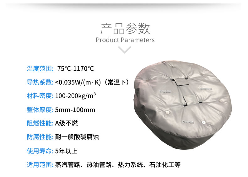 <a href=http://www.jskjpub.com/e/tags/?tagname=%E4%BA%BA%E5%AD%94%E4%BF%9D%E6%B8%A9%E5%A5%97 target=_blank class=infotextkey>人孔<a href=http://www.jskjpub.com/e/tags/?tagname=%E4%BF%9D%E6%B8%A9%E5%A5%97 target=_blank class=infotextkey>保溫套</a></a>,人孔<a href=http://www.jskjpub.com/e/tags/?tagname=%E8%AE%BE%E5%A4%87%E4%BF%9D%E6%B8%A9 target=_blank class=infotextkey>設備保溫</a>罩