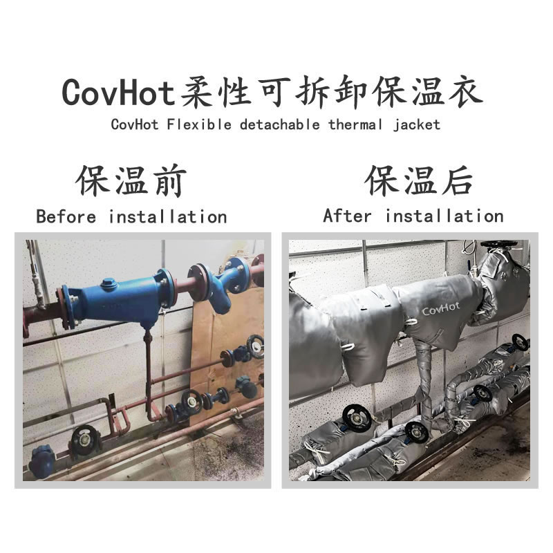 管道<a href=http://www.jskjpub.com/e/tags/?tagname=%E4%BF%9D%E6%B8%A9%E5%A5%97 target=_blank class=infotextkey>保溫套</a>,管道隔熱套