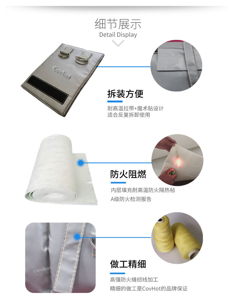 可拆卸式<a href=http://www.jskjpub.com/e/tags/?tagname=%E4%BF%9D%E6%B8%A9%E5%A5%97 target=_blank class=infotextkey>保溫套</a>,<a href=http://www.jskjpub.com/e/tags/?tagname=%E5%8F%AF%E6%8B%86%E5%8D%B8%E4%BF%9D%E6%B8%A9%E5%A5%97 target=_blank class=infotextkey>可拆卸<a href=http://www.jskjpub.com/e/tags/?tagname=%E4%BF%9D%E6%B8%A9%E5%A5%97 target=_blank class=infotextkey>保溫套</a></a>