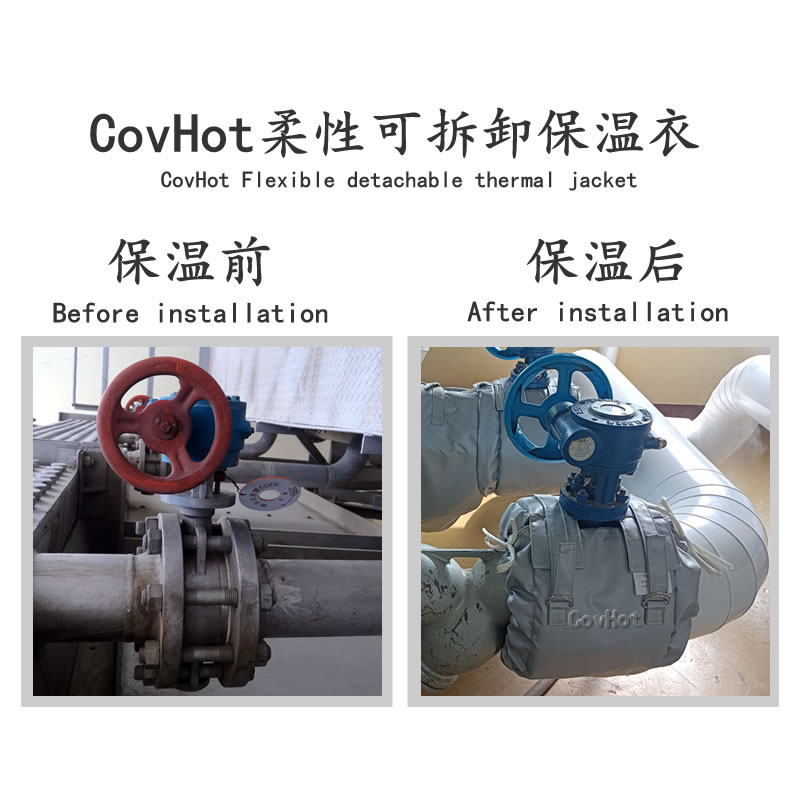 蝶閥<a href=http://www.jskjpub.com/e/tags/?tagname=%E4%BF%9D%E6%B8%A9%E8%A1%A3 target=_blank class=infotextkey>保溫衣</a>,蝶閥保溫