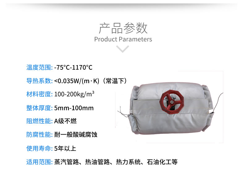 球閥<a href=http://www.jskjpub.com/e/tags/?tagname=%E4%BF%9D%E6%B8%A9%E5%A5%97 target=_blank class=infotextkey>保溫套</a>,球閥保溫