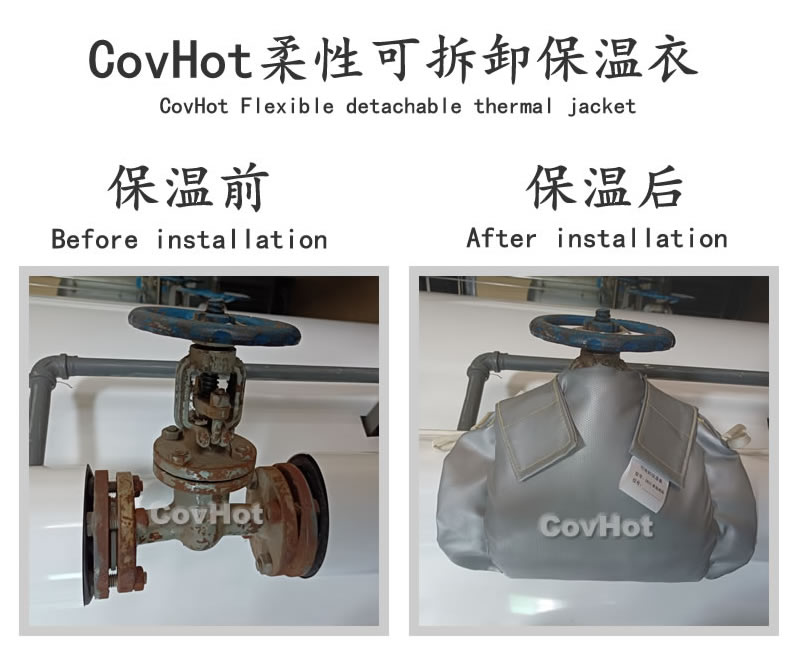 <a href=http://www.jskjpub.com/e/tags/?tagname=%E5%8F%AF%E6%8B%86%E5%8D%B8%E4%BF%9D%E6%B8%A9%E5%A5%97 target=_blank class=infotextkey>可拆卸<a href=http://www.jskjpub.com/e/tags/?tagname=%E4%BF%9D%E6%B8%A9%E5%A5%97 target=_blank class=infotextkey>保溫套</a></a>,食品行業保溫,蒸汽保溫節能
