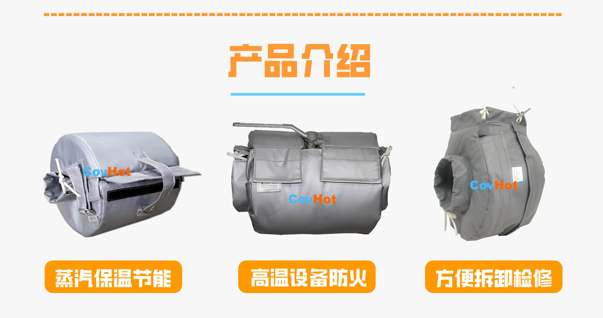 <a href=http://www.jskjpub.com/e/tags/?tagname=%E8%AE%BE%E5%A4%87%E4%BF%9D%E6%B8%A9 target=_blank class=infotextkey>設備保溫</a>衣廠家,<a href=http://www.jskjpub.com/e/tags/?tagname=%E5%8F%AF%E6%8B%86%E5%8D%B8%E4%BF%9D%E6%B8%A9%E8%A1%A3 target=_blank class=infotextkey><a href=http://www.jskjpub.com/e/tags/?tagname=%E5%8F%AF%E6%8B%86%E5%8D%B8%E4%BF%9D%E6%B8%A9%E8%A1%A3 target=_blank class=infotextkey>可拆卸<a href=http://www.jskjpub.com/e/tags/?tagname=%E4%BF%9D%E6%B8%A9%E8%A1%A3 target=_blank class=infotextkey>保溫衣</a></a></a>廠家