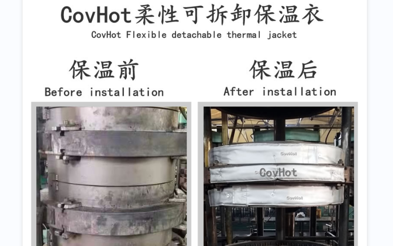 <a href=http://www.jskjpub.com/e/tags/?tagname=%E5%8F%AF%E6%8B%86%E5%8D%B8%E4%BF%9D%E6%B8%A9%E5%A5%97 target=_blank class=infotextkey>可拆卸<a href=http://www.jskjpub.com/e/tags/?tagname=%E4%BF%9D%E6%B8%A9%E5%A5%97 target=_blank class=infotextkey>保溫套</a></a>，<a href=http://www.jskjpub.com/e/tags/?tagname=%E8%BD%AF%E4%BF%9D%E6%B8%A9 target=_blank class=infotextkey>軟保溫</a>，柔性保溫材料