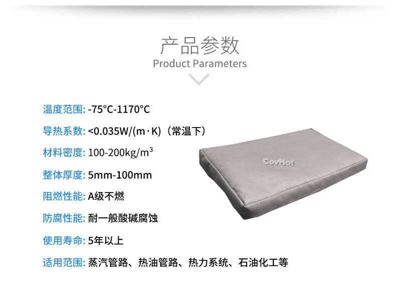 可拆卸<a href=http://www.jskjpub.com/e/tags/?tagname=%E9%98%80%E9%97%A8%E4%BF%9D%E6%B8%A9%E5%A5%97 target=_blank class=infotextkey><a href=http://www.jskjpub.com/e/tags/?tagname=%E9%98%80%E9%97%A8%E4%BF%9D%E6%B8%A9 target=_blank class=infotextkey>閥門保溫</a>套</a>,<a href=http://www.jskjpub.com/e/tags/?tagname=%E9%98%80%E9%97%A8%E4%BF%9D%E6%B8%A9%E5%A5%97 target=_blank class=infotextkey><a href=http://www.jskjpub.com/e/tags/?tagname=%E9%98%80%E9%97%A8%E4%BF%9D%E6%B8%A9 target=_blank class=infotextkey>閥門保溫</a>套</a>