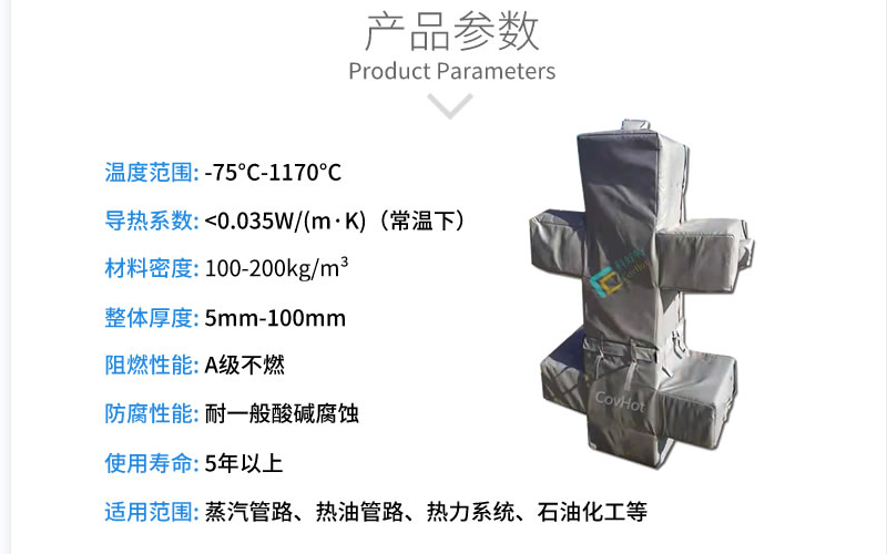 <a href=http://www.jskjpub.com/e/tags/?tagname=%E5%8F%AF%E6%8B%86%E5%8D%B8%E4%BF%9D%E6%B8%A9%E5%A5%97 target=_blank class=infotextkey>可拆卸<a href=http://www.jskjpub.com/e/tags/?tagname=%E4%BF%9D%E6%B8%A9%E5%A5%97 target=_blank class=infotextkey>保溫套</a></a>