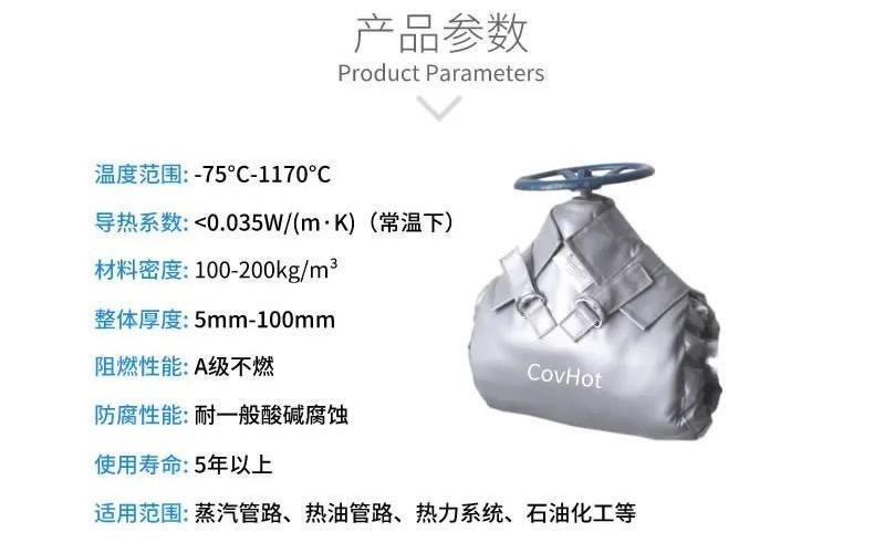 <a href=http://www.jskjpub.com/e/tags/?tagname=%E5%8F%AF%E6%8B%86%E5%8D%B8%E4%BF%9D%E6%B8%A9%E5%A5%97 target=_blank class=infotextkey>可拆卸<a href=http://www.jskjpub.com/e/tags/?tagname=%E4%BF%9D%E6%B8%A9%E5%A5%97 target=_blank class=infotextkey>保溫套</a></a>,<a href=http://www.jskjpub.com/e/tags/?tagname=%E9%98%80%E9%97%A8%E4%BF%9D%E6%B8%A9%E5%A5%97 target=_blank class=infotextkey><a href=http://www.jskjpub.com/e/tags/?tagname=%E9%98%80%E9%97%A8%E4%BF%9D%E6%B8%A9 target=_blank class=infotextkey>閥門保溫</a>套</a>,<a href=http://www.jskjpub.com/e/tags/?tagname=%E9%98%80%E9%97%A8%E4%BF%9D%E6%B8%A9 target=_blank class=infotextkey>閥門保溫</a>