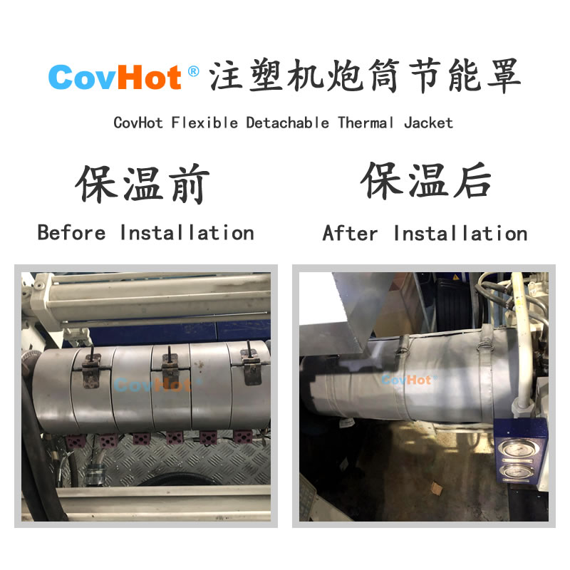 <a href=http://www.jskjpub.com/e/tags/?tagname=%E6%B3%A8%E5%A1%91%E6%9C%BA%E4%BF%9D%E6%B8%A9 target=_blank class=infotextkey>注塑機保溫</a>,炮筒<a href=http://www.jskjpub.com/e/tags/?tagname=%E4%BF%9D%E6%B8%A9%E5%A5%97 target=_blank class=infotextkey>保溫套</a>,方便檢修