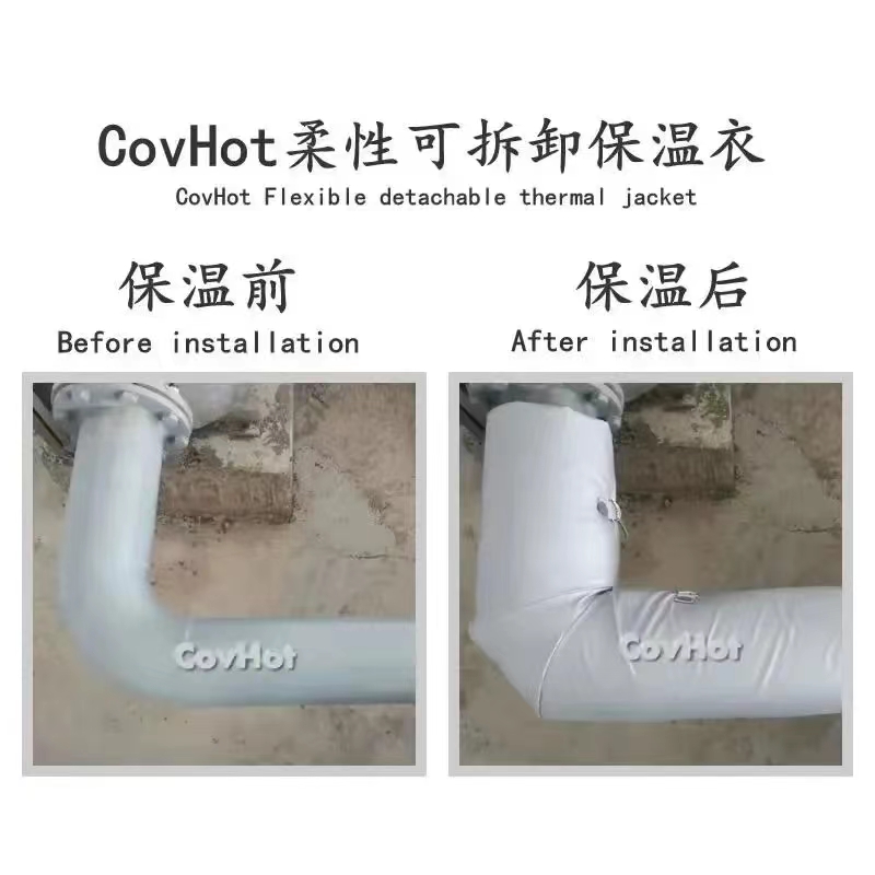 管路<a href=http://www.jskjpub.com/e/tags/?tagname=%E4%BF%9D%E6%B8%A9%E5%A5%97 target=_blank class=infotextkey>保溫套</a>,<a href=http://www.jskjpub.com/e/tags/?tagname=%E5%8F%AF%E6%8B%86%E5%8D%B8%E7%AE%A1%E9%81%93%E4%BF%9D%E6%B8%A9%E5%A5%97 target=_blank class=infotextkey>可拆卸管道<a href=http://www.jskjpub.com/e/tags/?tagname=%E4%BF%9D%E6%B8%A9%E5%A5%97 target=_blank class=infotextkey>保溫套</a></a>