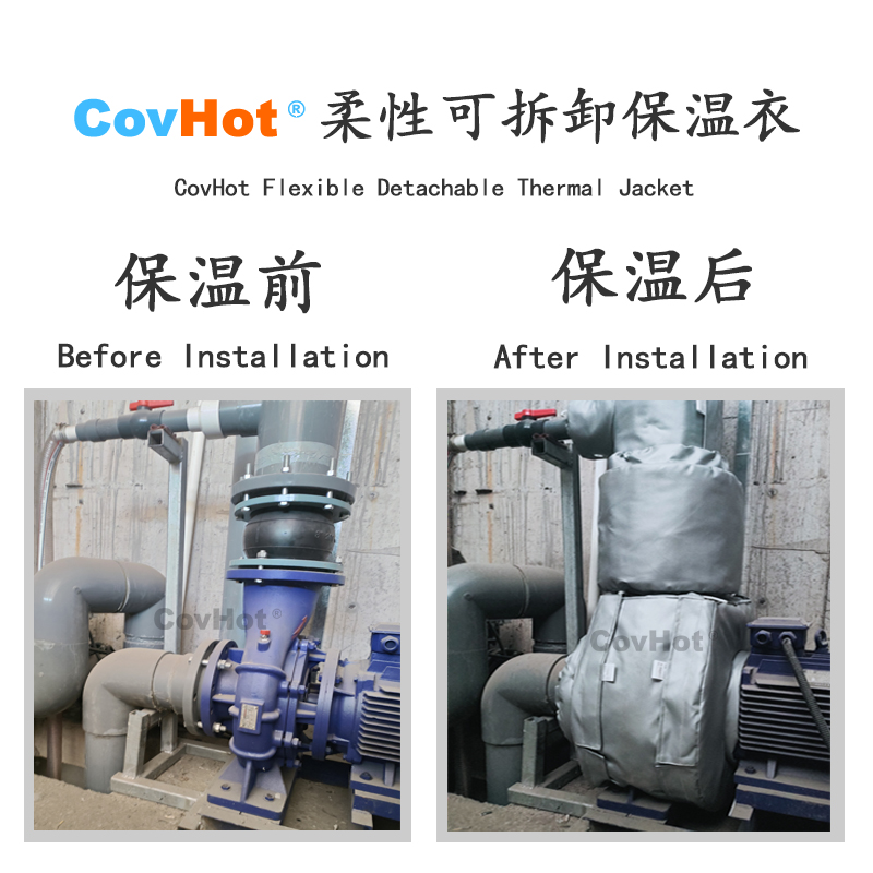 泵體<a href=http://www.jskjpub.com/e/tags/?tagname=%E4%BF%9D%E6%B8%A9%E8%A1%A3 target=_blank class=infotextkey>保溫衣</a>