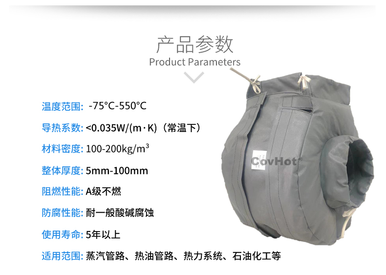 泵體<a href=http://www.jskjpub.com/e/tags/?tagname=%E4%BF%9D%E6%B8%A9%E8%A1%A3 target=_blank class=infotextkey>保溫衣</a>