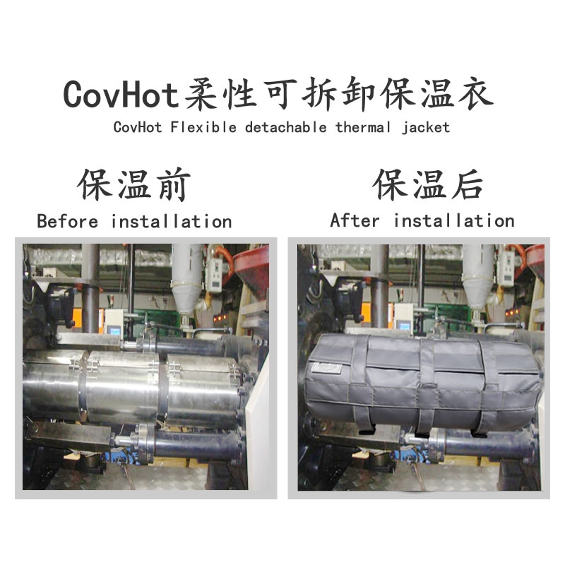 注塑機<a href=http://www.jskjpub.com/e/tags/?tagname=%E5%8F%AF%E6%8B%86%E5%8D%B8%E4%BF%9D%E6%B8%A9%E5%A5%97 target=_blank class=infotextkey>可拆卸<a href=http://www.jskjpub.com/e/tags/?tagname=%E4%BF%9D%E6%B8%A9%E5%A5%97 target=_blank class=infotextkey>保溫套</a></a>