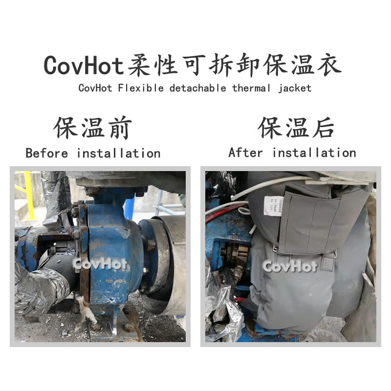 可拆卸泵<a href=http://www.jskjpub.com/e/tags/?tagname=%E4%BF%9D%E6%B8%A9%E5%A5%97 target=_blank class=infotextkey>保溫套</a>,泵體<a href=http://www.jskjpub.com/e/tags/?tagname=%E4%BF%9D%E6%B8%A9%E5%A5%97 target=_blank class=infotextkey>保溫套</a>,泵<a href=http://www.jskjpub.com/e/tags/?tagname=%E4%BF%9D%E6%B8%A9%E9%9A%94%E7%83%AD target=_blank class=infotextkey>保溫隔熱</a>
