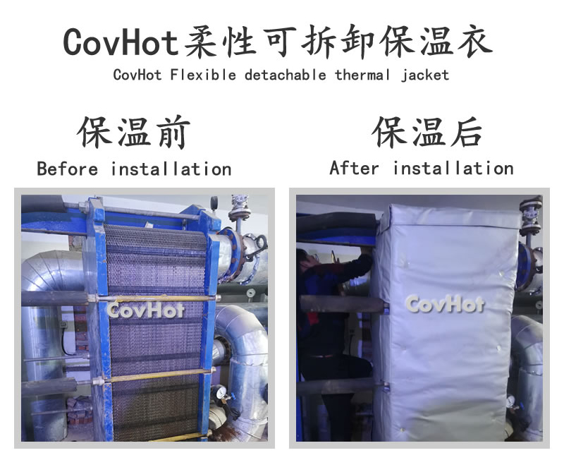 板式<a href=http://www.jskjpub.com/e/tags/?tagname=%E6%8D%A2%E7%83%AD%E5%99%A8%E4%BF%9D%E6%B8%A9 target=_blank class=infotextkey>換熱器保溫</a>套,可拆卸板式<a href=http://www.jskjpub.com/e/tags/?tagname=%E6%8D%A2%E7%83%AD%E5%99%A8%E4%BF%9D%E6%B8%A9 target=_blank class=infotextkey>換熱器保溫</a>套