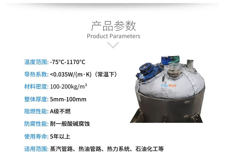 <a href=http://http://www.jskjpub.com/e/tags/?tagname=%E7%BD%90%E4%BD%93%E4%BF%9D%E6%B8%A9 target=_blank class=infotextkey>罐體保溫</a>套,<a href=http://www.jskjpub.com/e/tags/?tagname=%E5%8F%8D%E5%BA%94%E9%87%9C%E4%BF%9D%E6%B8%A9 target=_blank class=infotextkey>反應釜保溫</a>套