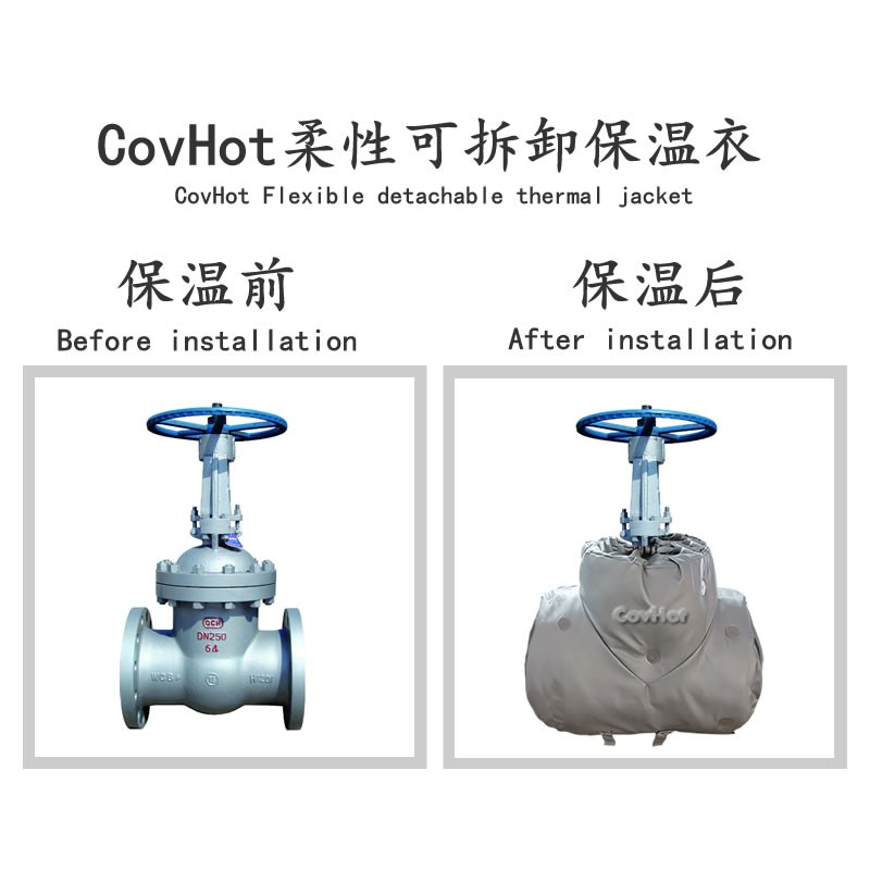 蒸汽<a href=http://www.jskjpub.com/e/tags/?tagname=%E9%98%80%E9%97%A8%E4%BF%9D%E6%B8%A9%E5%A5%97 target=_blank class=infotextkey><a href=http://www.jskjpub.com/e/tags/?tagname=%E9%98%80%E9%97%A8%E4%BF%9D%E6%B8%A9 target=_blank class=infotextkey>閥門保溫</a>套</a>,閥門尺寸