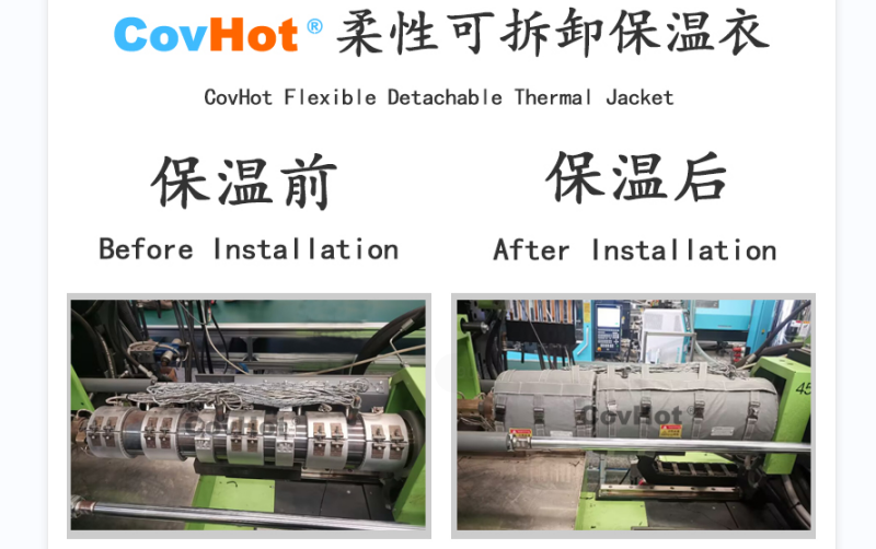 注塑機(jī)<a href=http://www.jskjpub.com/e/tags/?tagname=%E4%BF%9D%E6%B8%A9%E5%A5%97 target=_blank class=infotextkey>保溫套</a>,<a href=http://www.jskjpub.com/e/tags/?tagname=%E6%B3%A8%E5%A1%91%E6%9C%BA%E4%BF%9D%E6%B8%A9 target=_blank class=infotextkey>注塑機(jī)保溫</a>