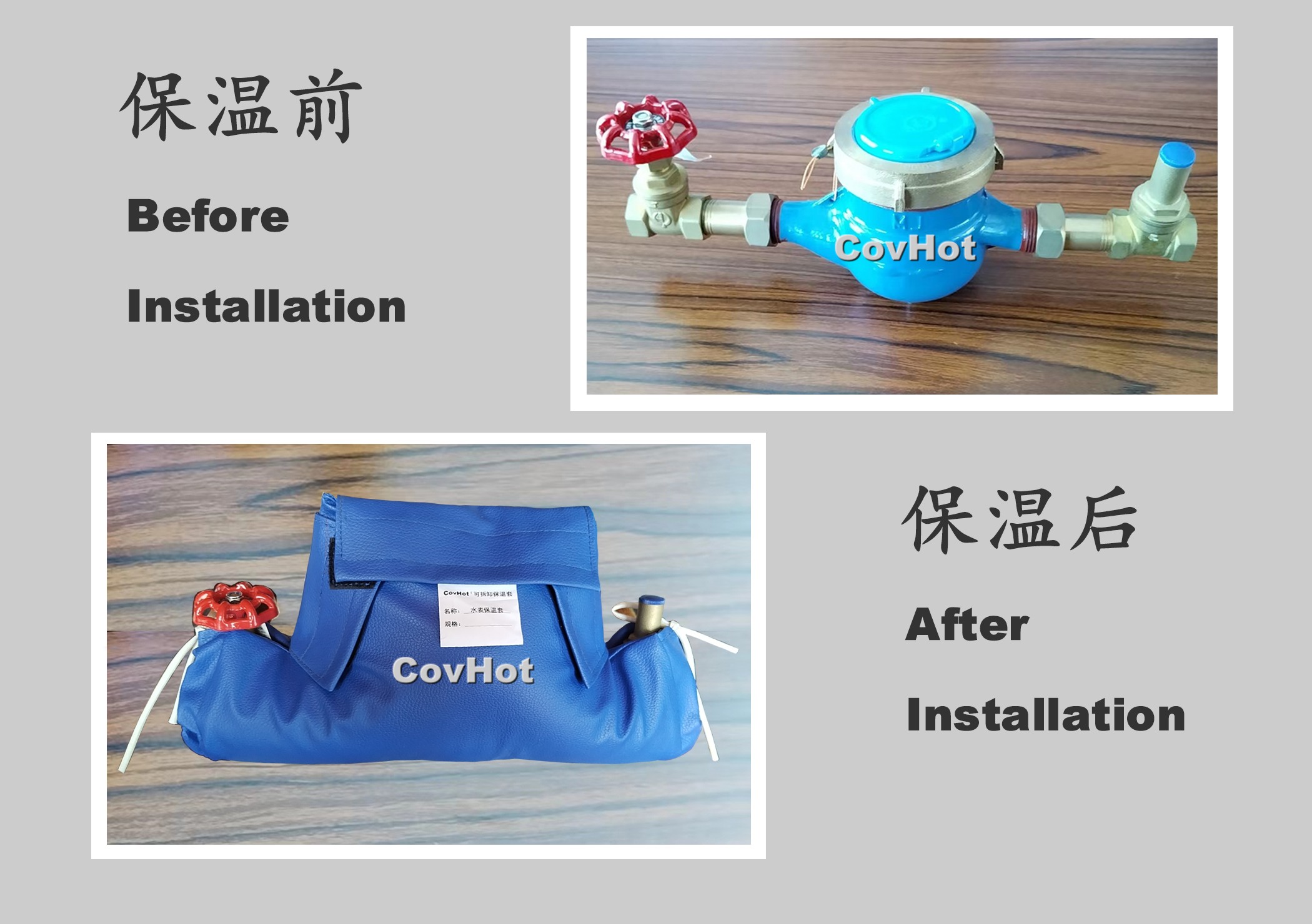 可拆卸式水表<a href=http://www.jskjpub.com/e/tags/?tagname=%E4%BF%9D%E6%B8%A9%E5%A5%97 target=_blank class=infotextkey>保溫套</a>