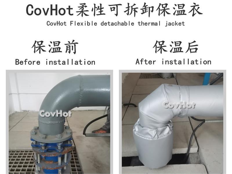 可拆卸柔性<a href=http://www.jskjpub.com/e/tags/?tagname=%E4%BF%9D%E6%B8%A9%E5%A5%97 target=_blank class=infotextkey>保溫套</a>