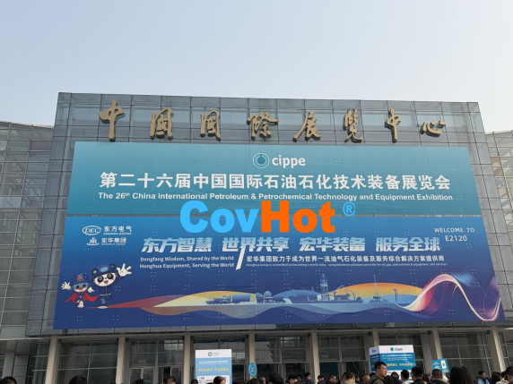 圓滿收官|第26屆北京石油石化裝備展，科好特科技節能方案備受矚目