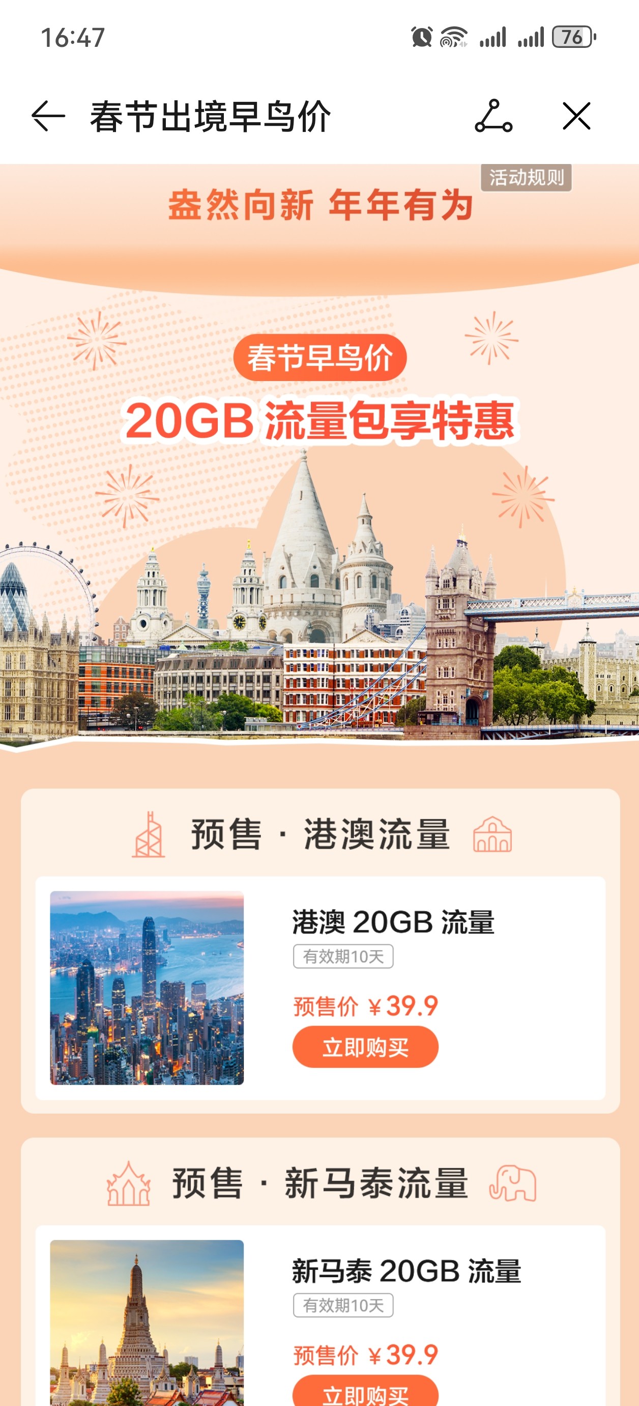圖1.jpg