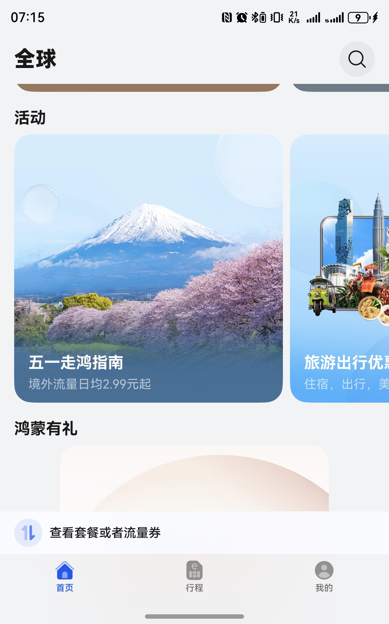 圖1.jpg