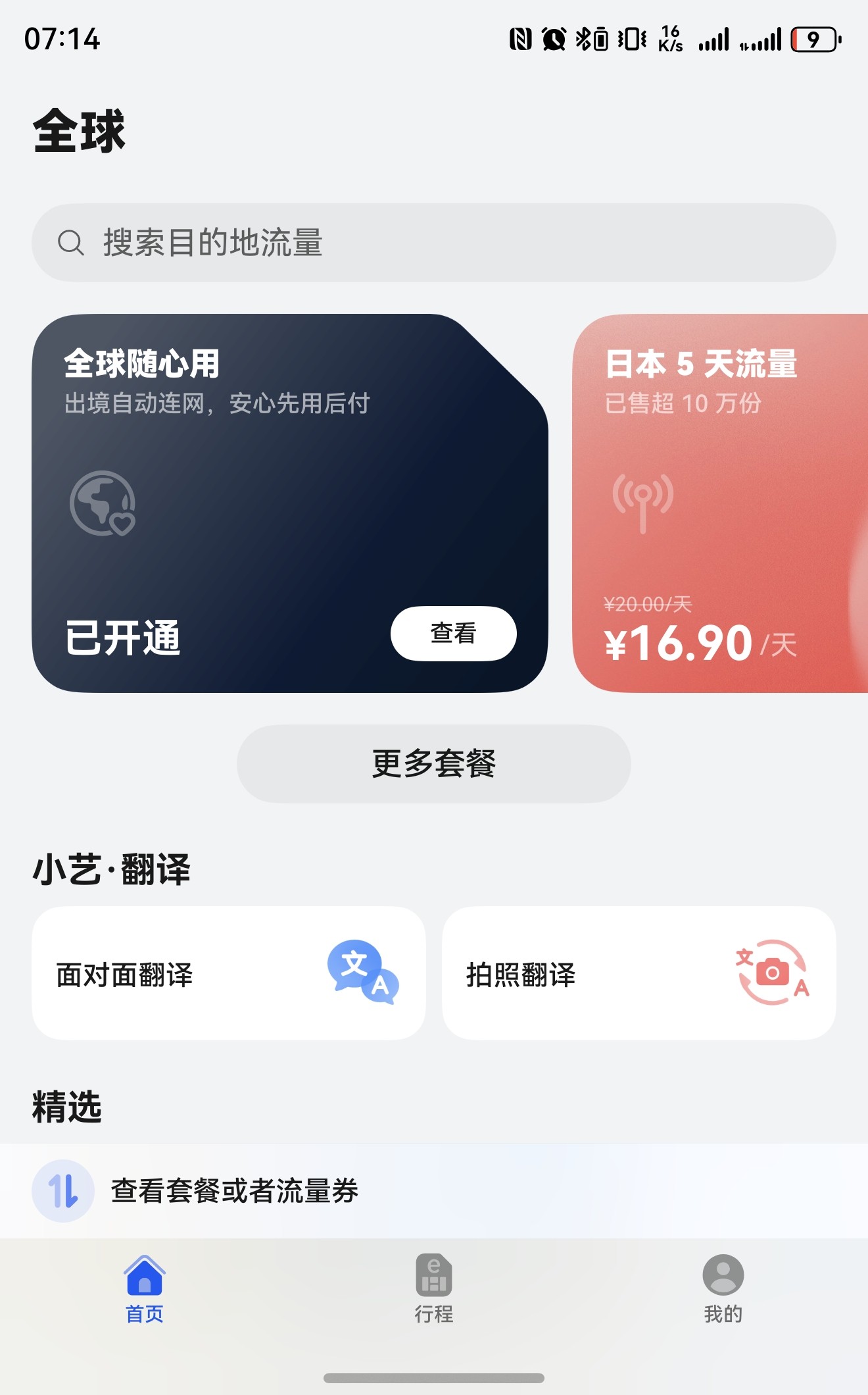 圖2.jpg