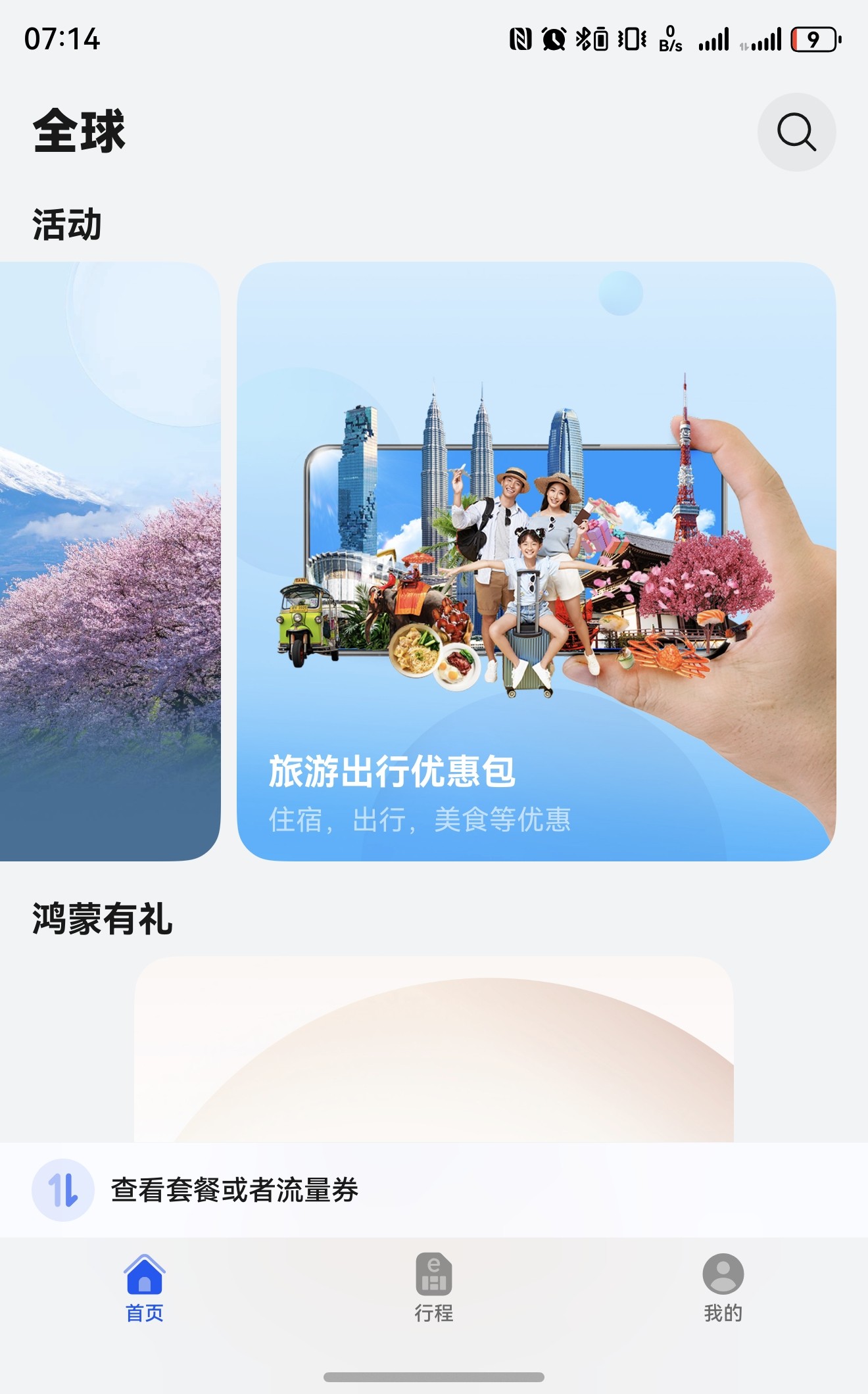 圖3 .jpg