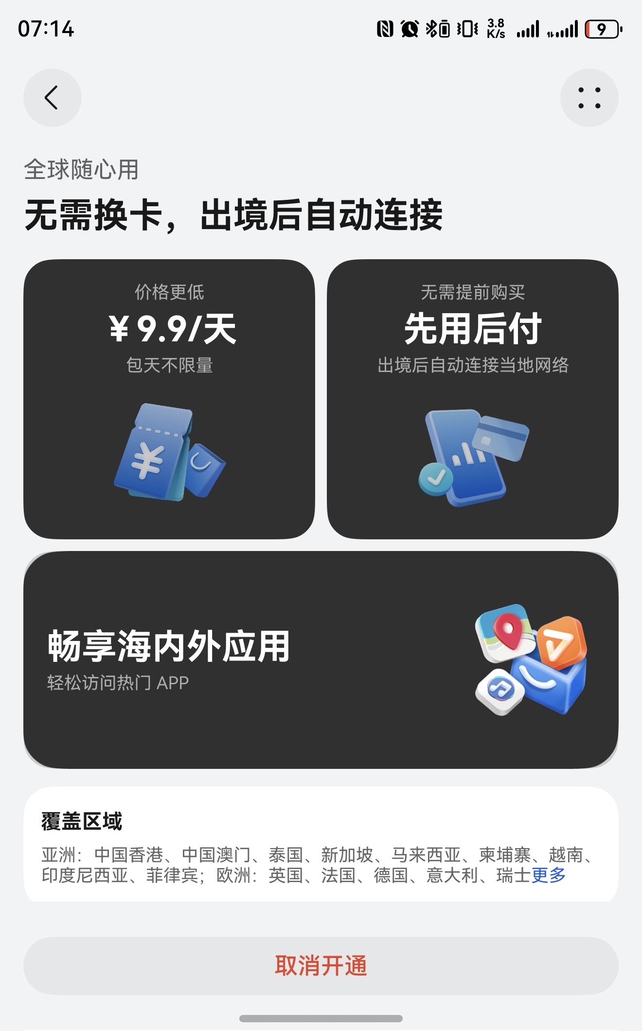 圖3.jpg